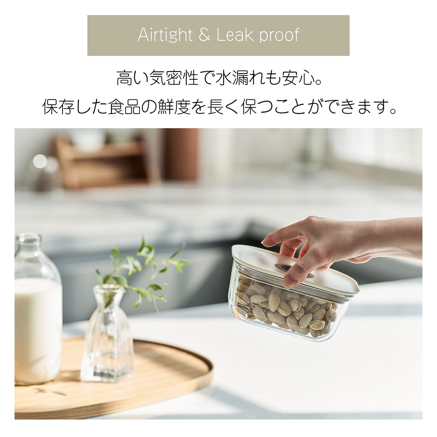 FIKAGLASS耐熱ガラス食品保存用容器 四角タイプ