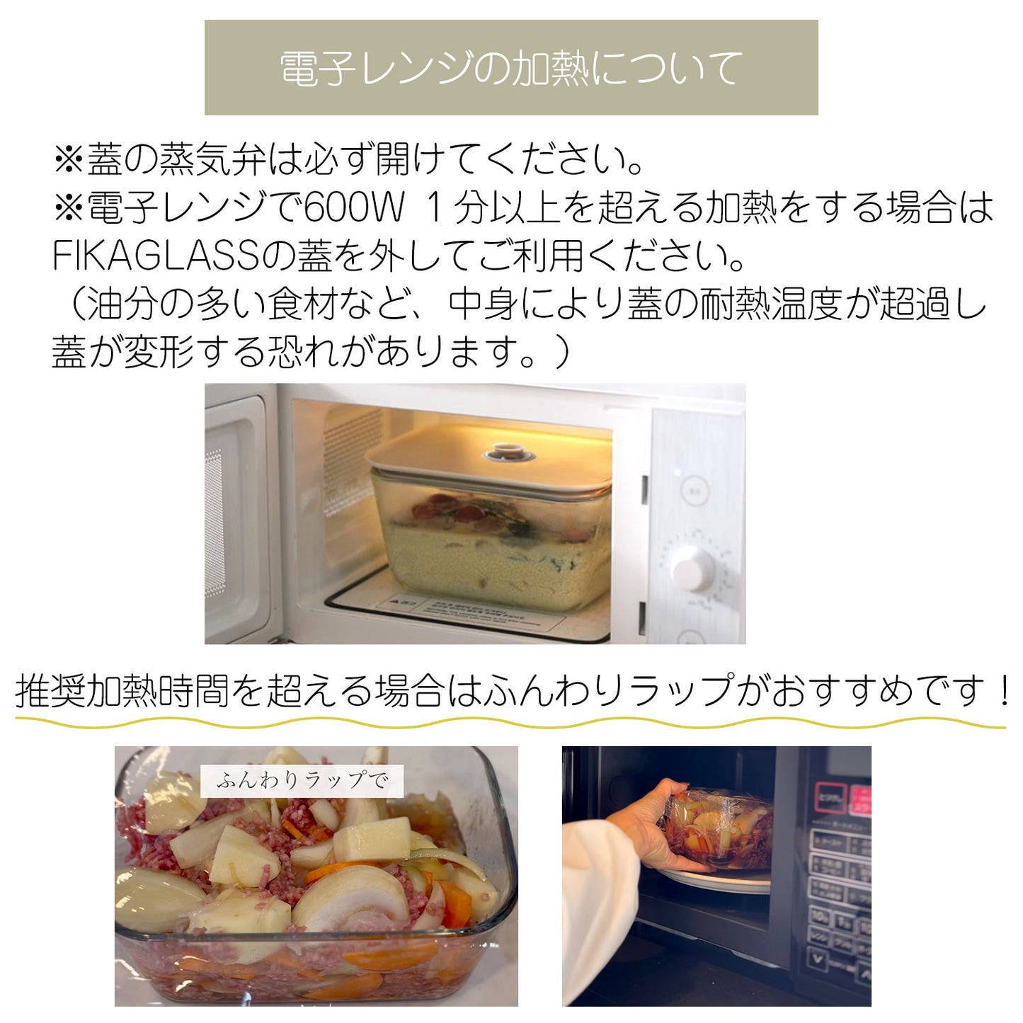 FIKAGLASS耐熱ガラス食品保存用容器 四角タイプ