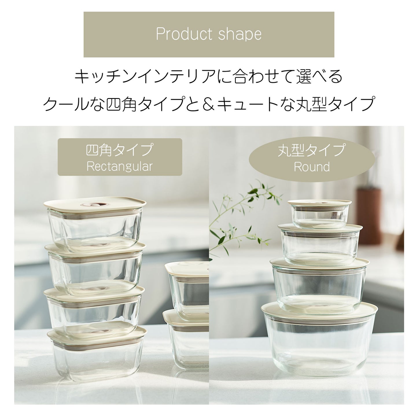FIKAGLASS耐熱ガラス食品保存用容器 四角タイプ