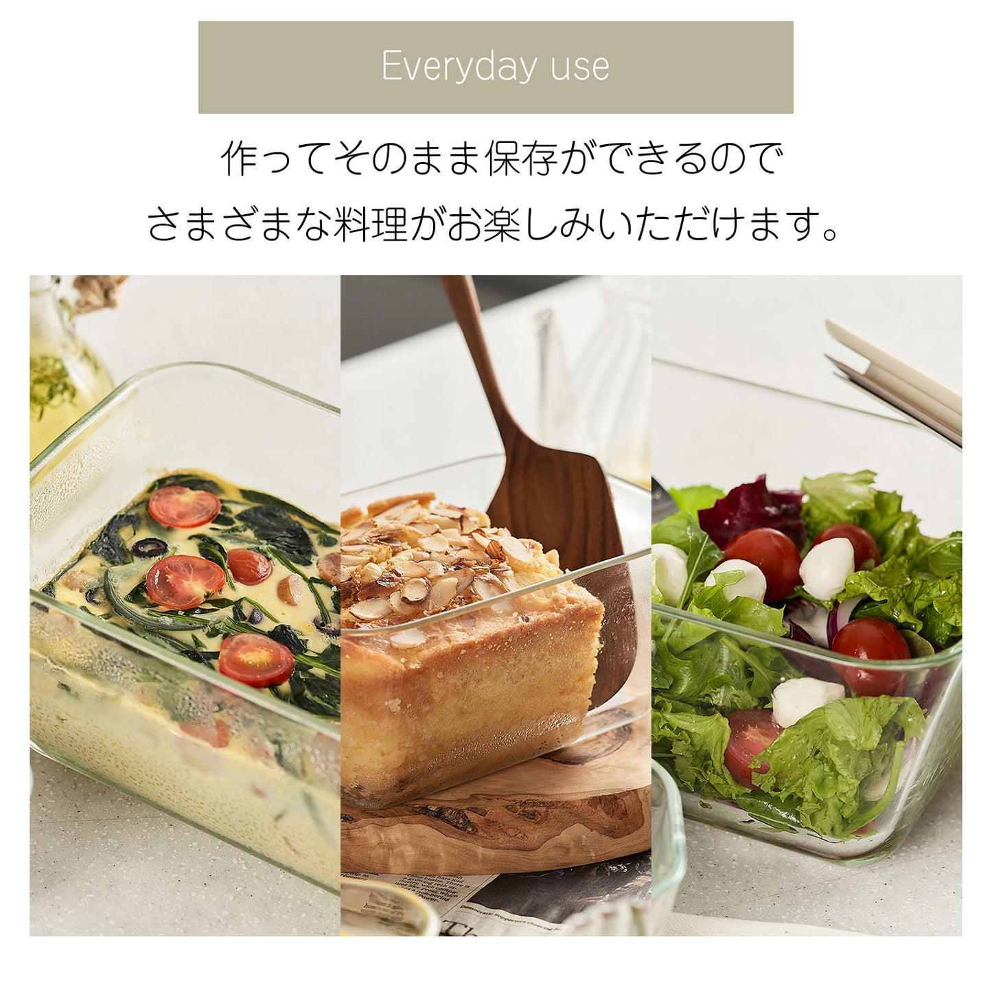 FIKAGLASS耐熱ガラス食品保存用容器 四角タイプ