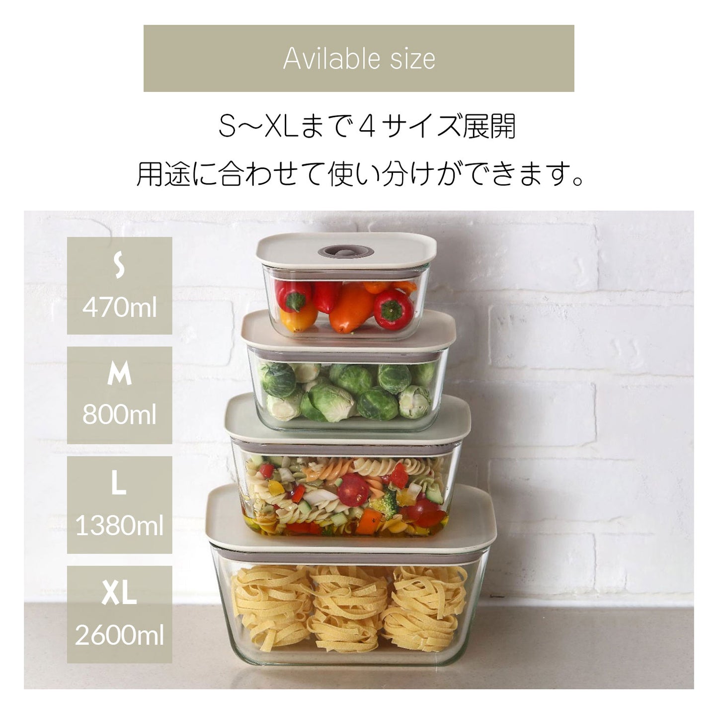FIKAGLASS耐熱ガラス食品保存用容器 四角タイプ