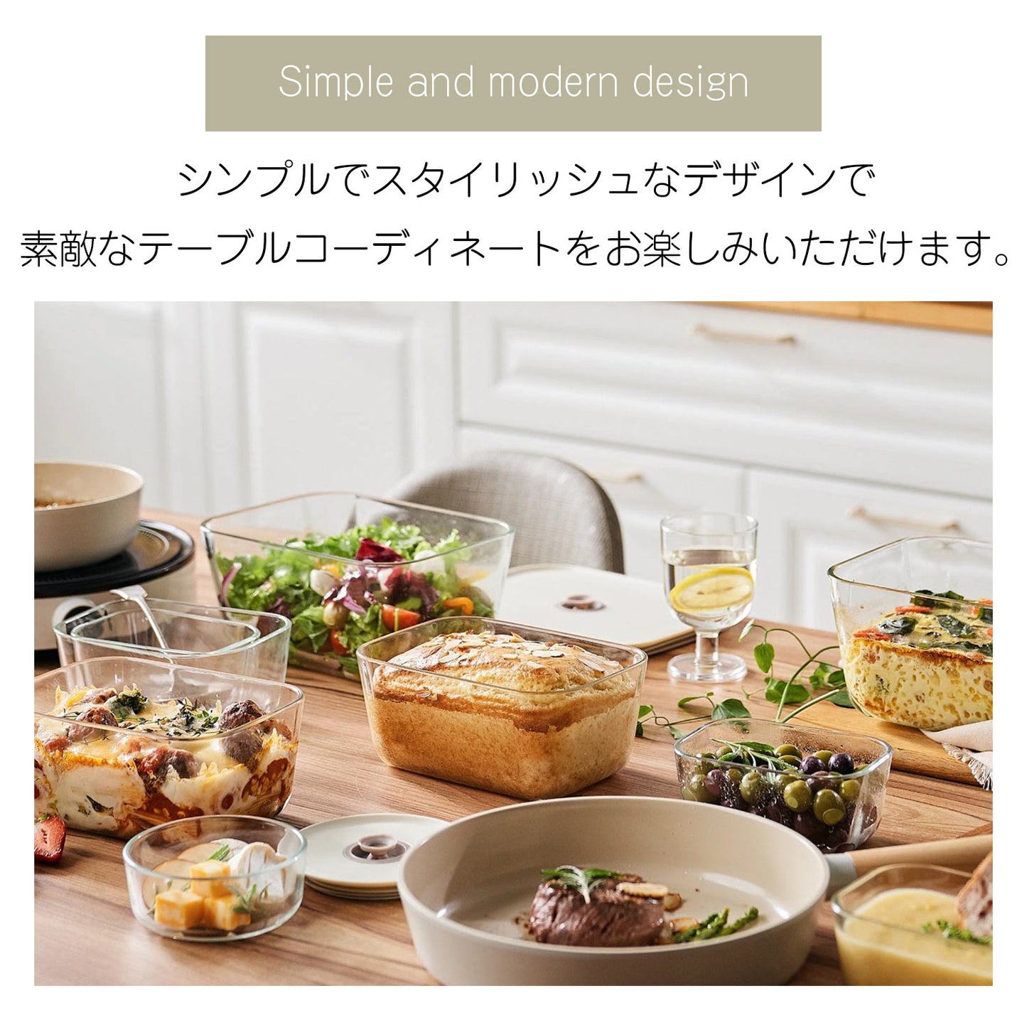 FIKAGLASS耐熱ガラス食品保存用容器 四角タイプ