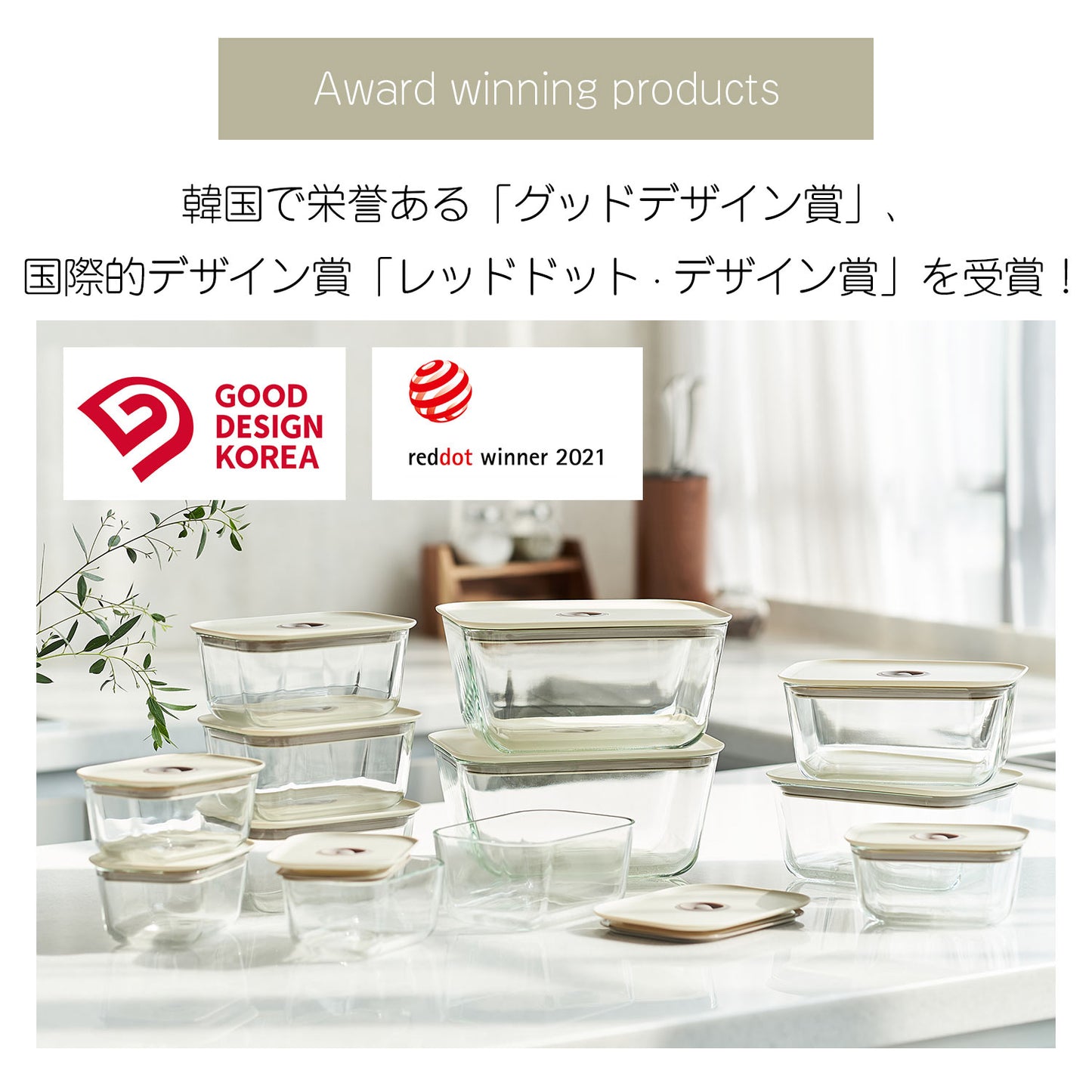 FIKAGLASS耐熱ガラス食品保存用容器 四角タイプ