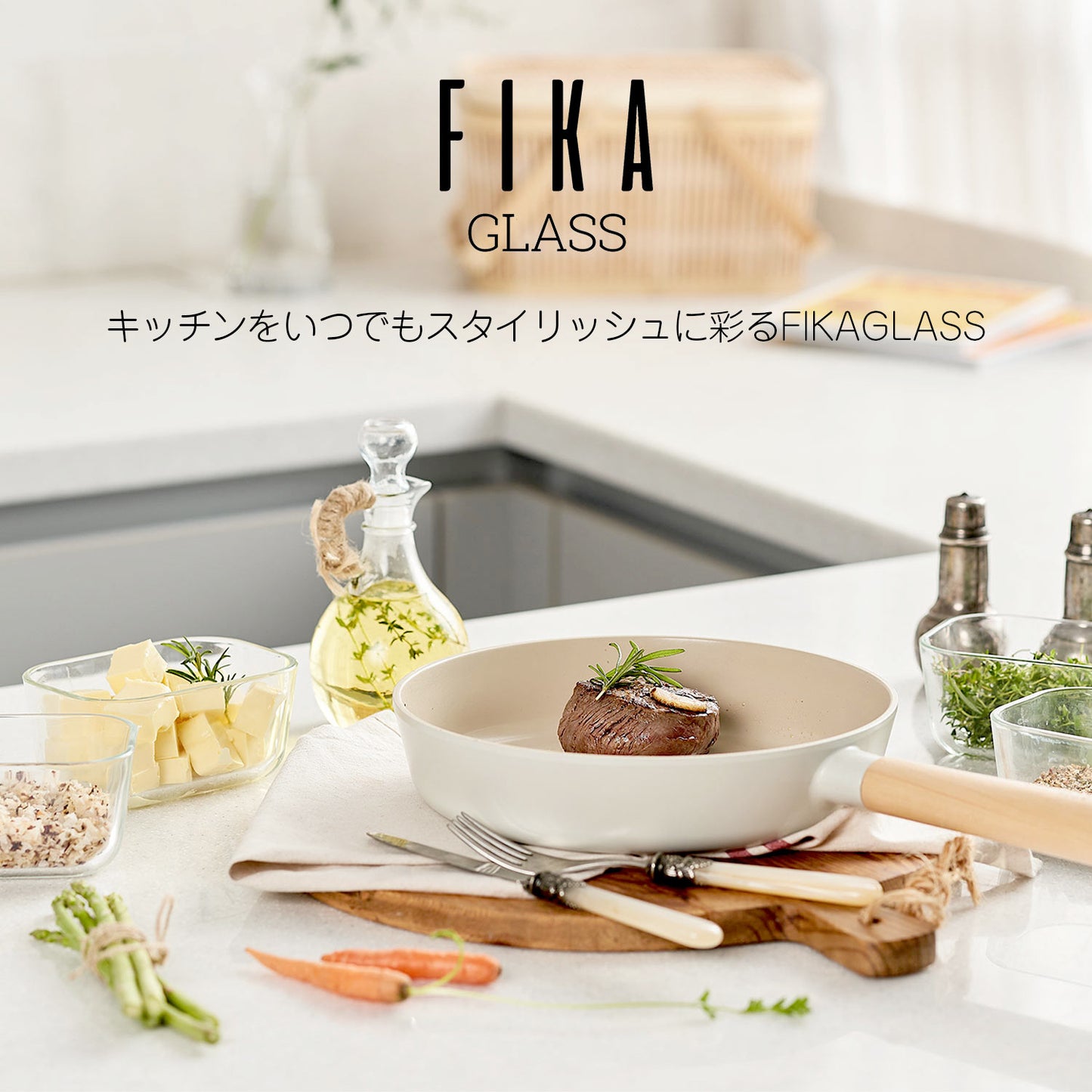 FIKAGLASS耐熱ガラス食品保存用容器 四角タイプ