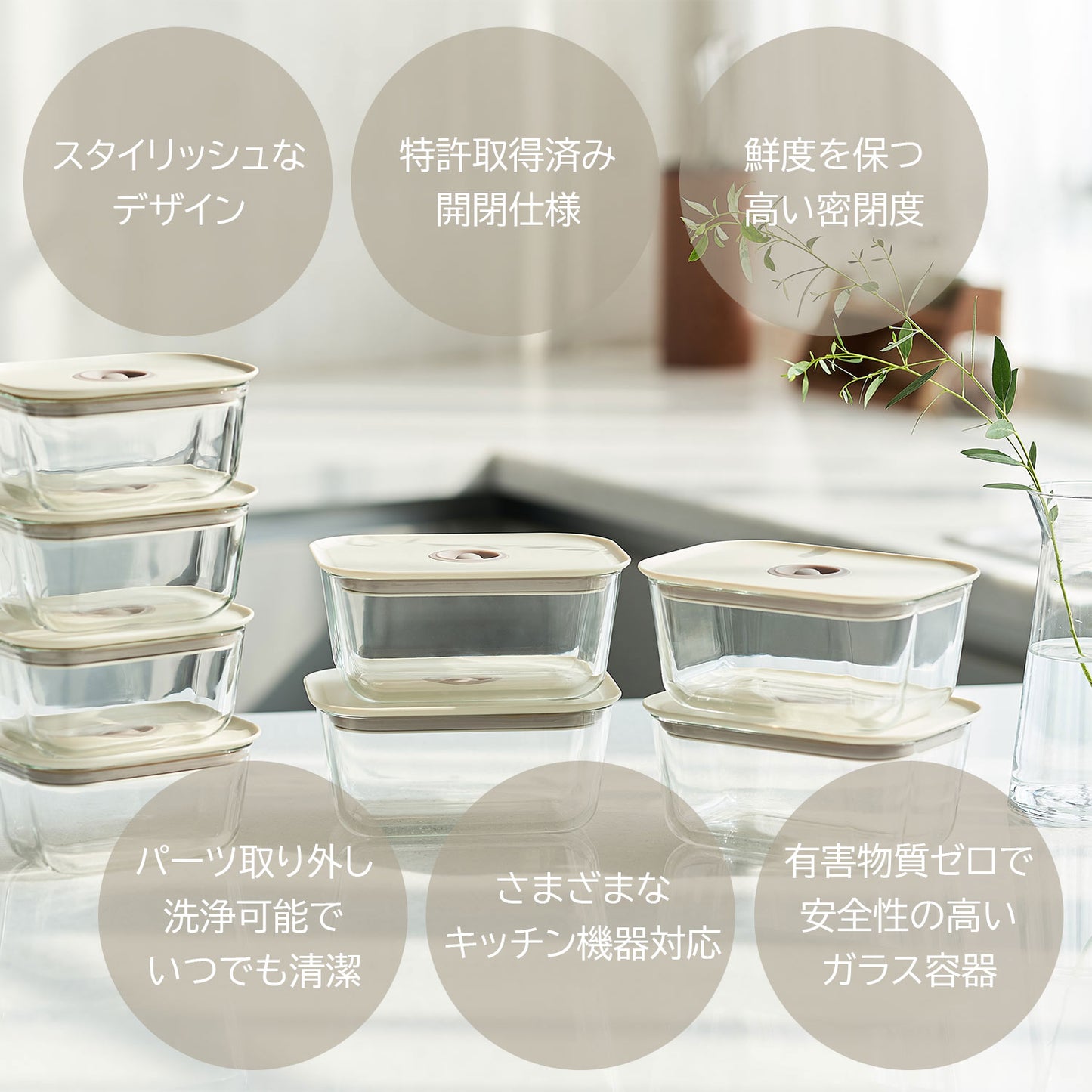 FIKAGLASS耐熱ガラス食品保存用容器 四角タイプ