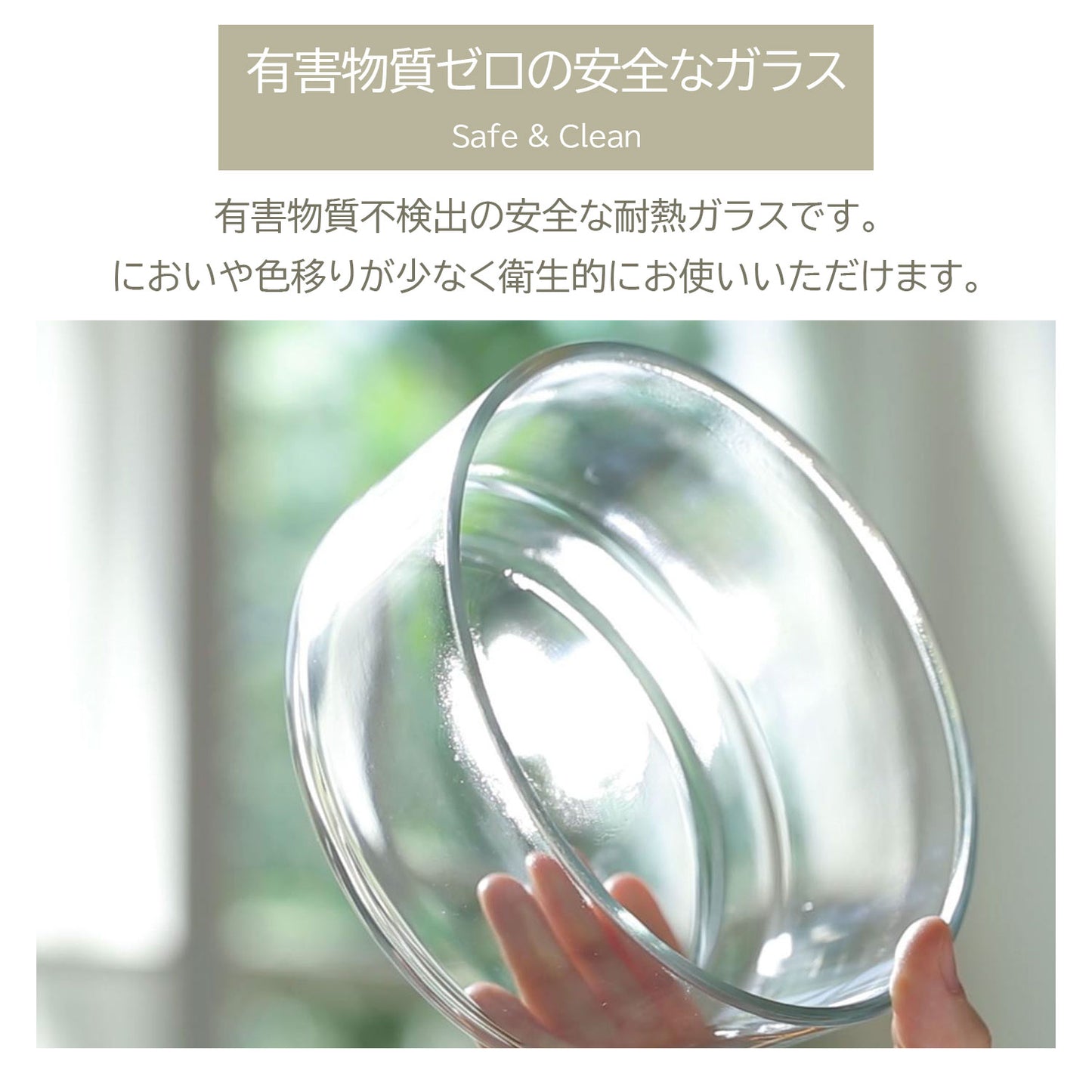 FIKAGLASS耐熱ガラス食品保存用容器 四角タイプ