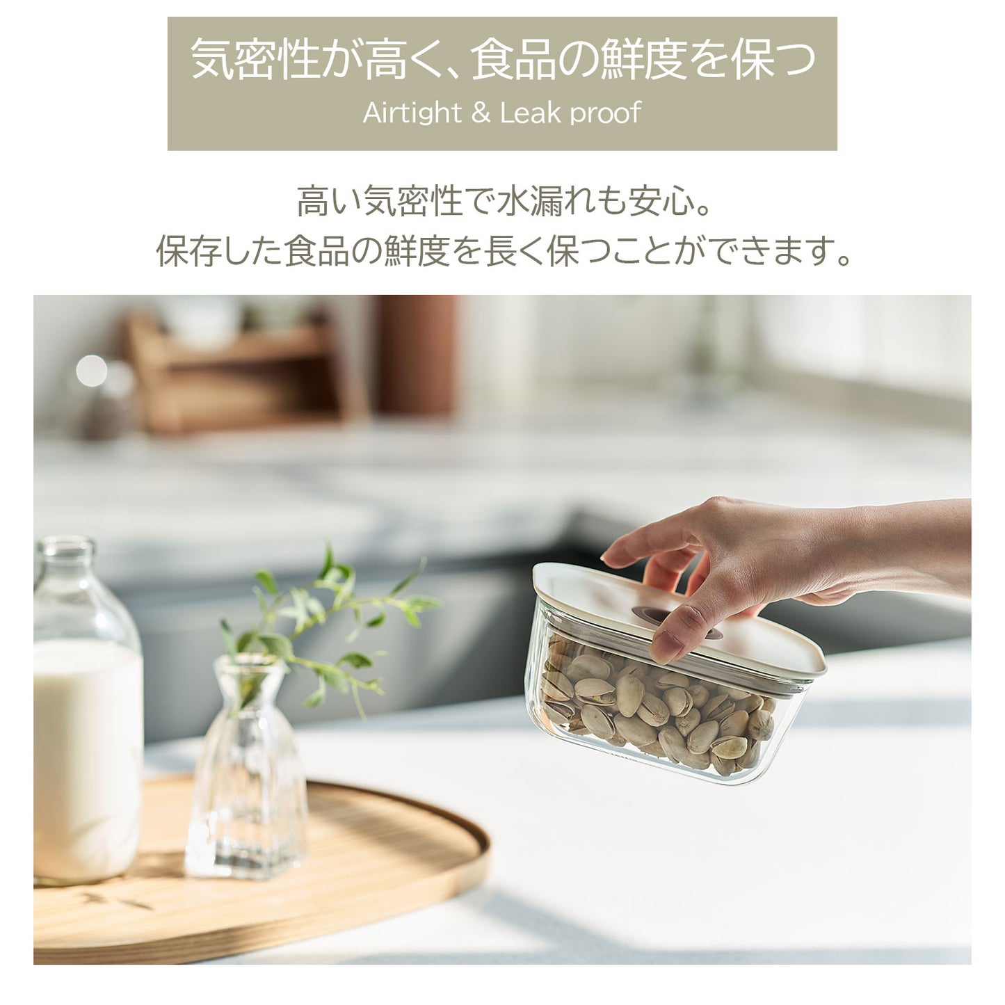 FIKAGLASS耐熱ガラス食品保存用容器 四角タイプ