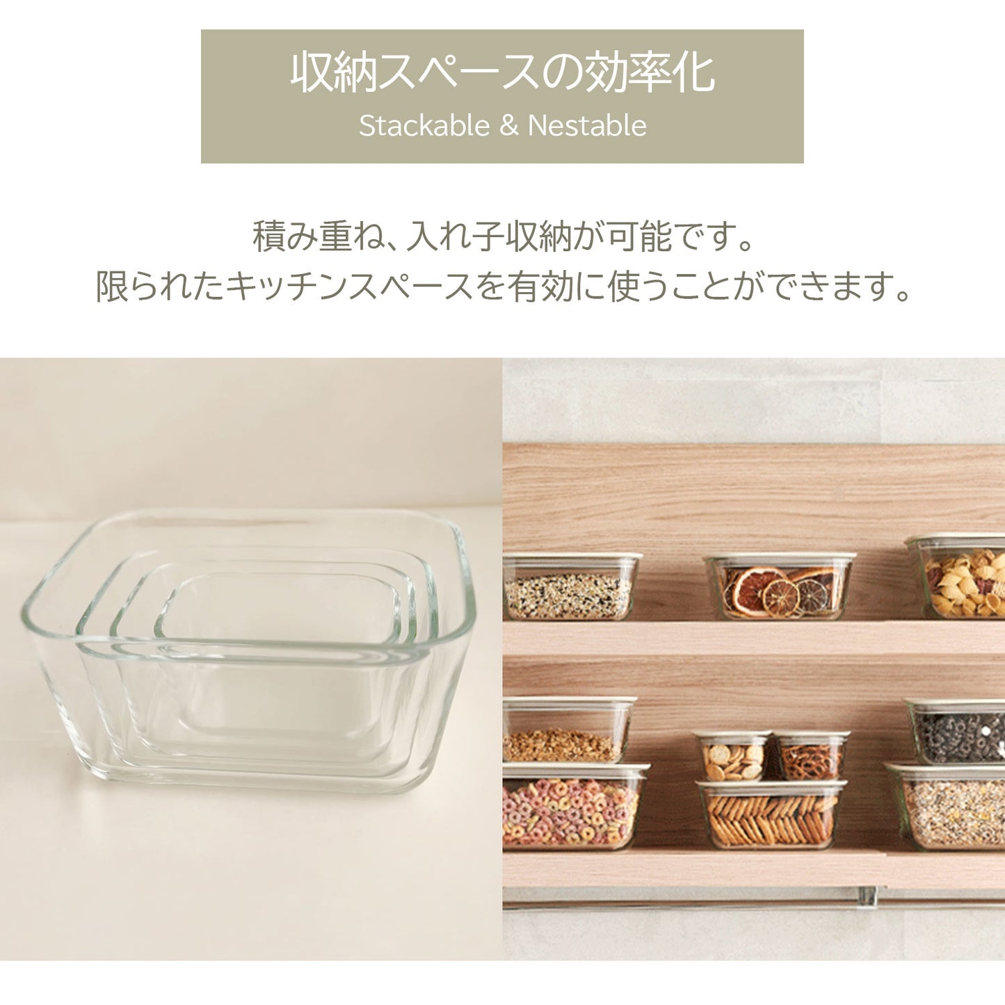 FIKAGLASS耐熱ガラス食品保存用容器 四角タイプ