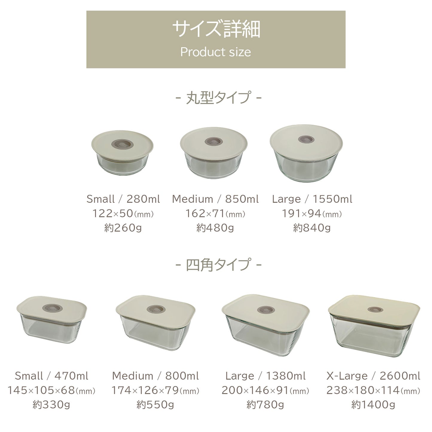 FIKAGLASS耐熱ガラス食品保存用容器 四角タイプ