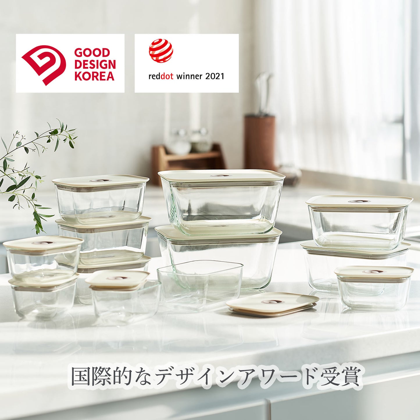 FIKAGLASS耐熱ガラス食品保存用容器 角型 丸型