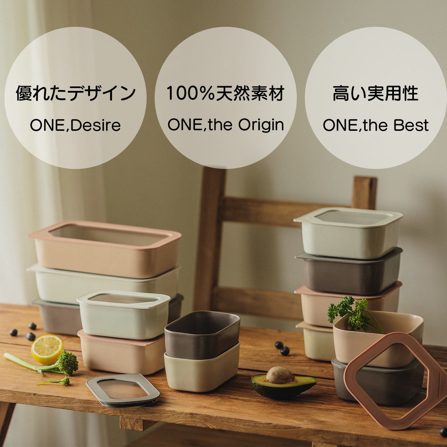 FIKAONE陶磁器製食品保存容器 1500ml 四角タイプ