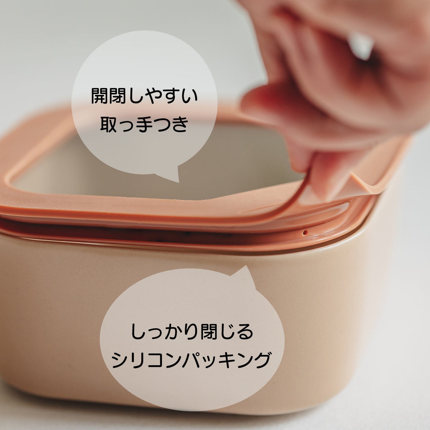 FIKAONE陶磁器製食品保存容器 1500ml 四角タイプ