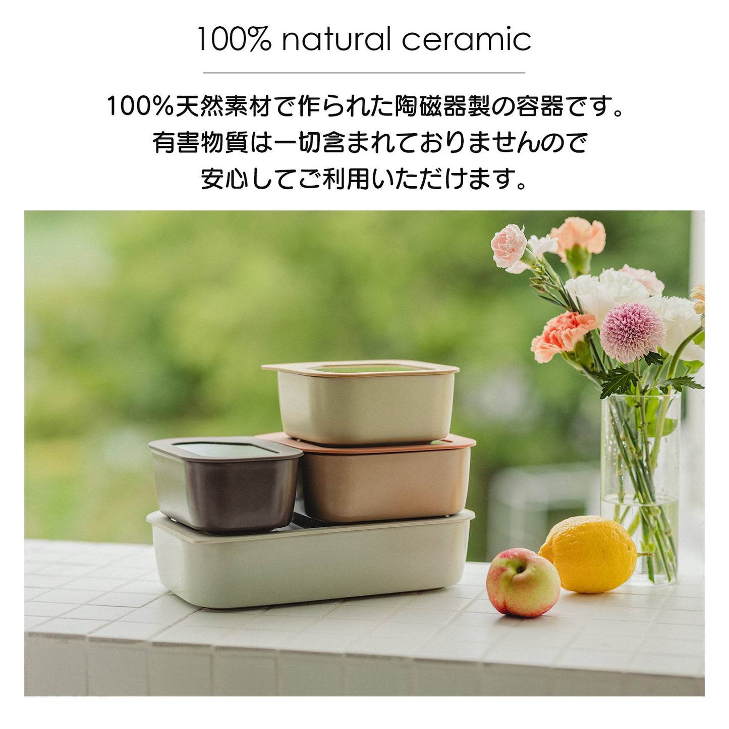 FIKAONE陶磁器製食品保存容器 1500ml 四角タイプ