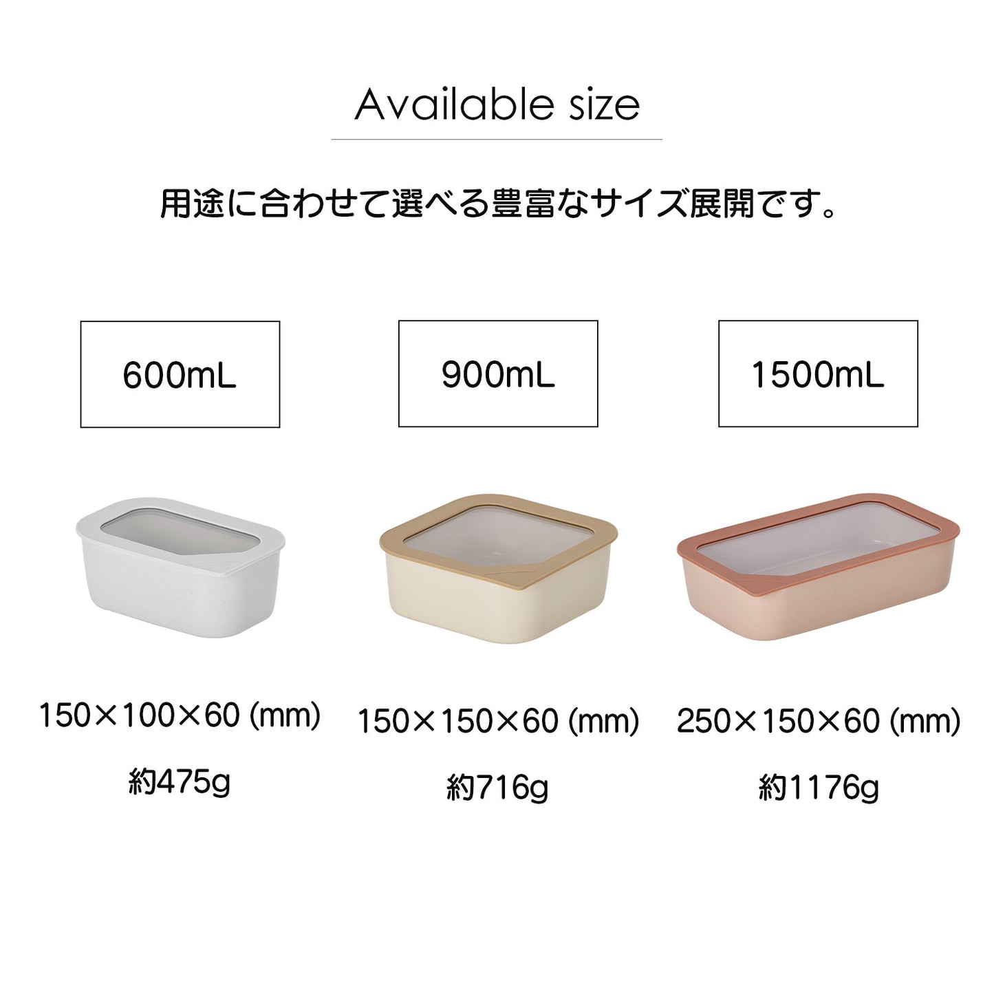 FIKAONE陶磁器製食品保存容器 1500ml 四角タイプ