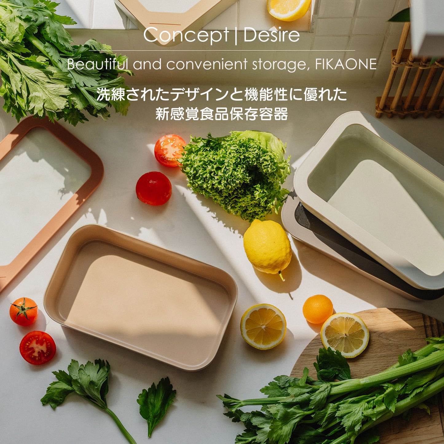 FIKAONE陶磁器製食品保存容器 1500ml 四角タイプ