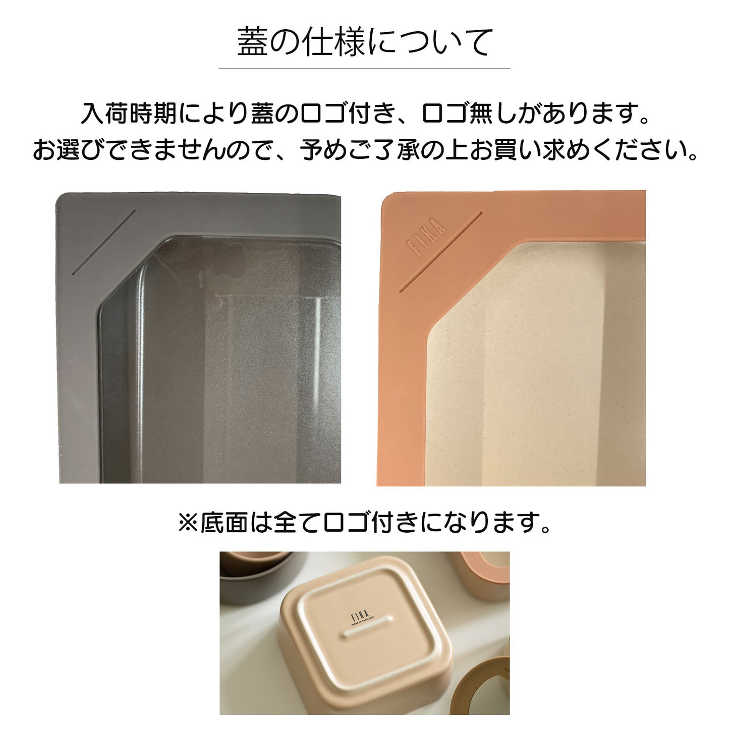 FIKAONE陶磁器製食品保存容器 1500ml 四角タイプ