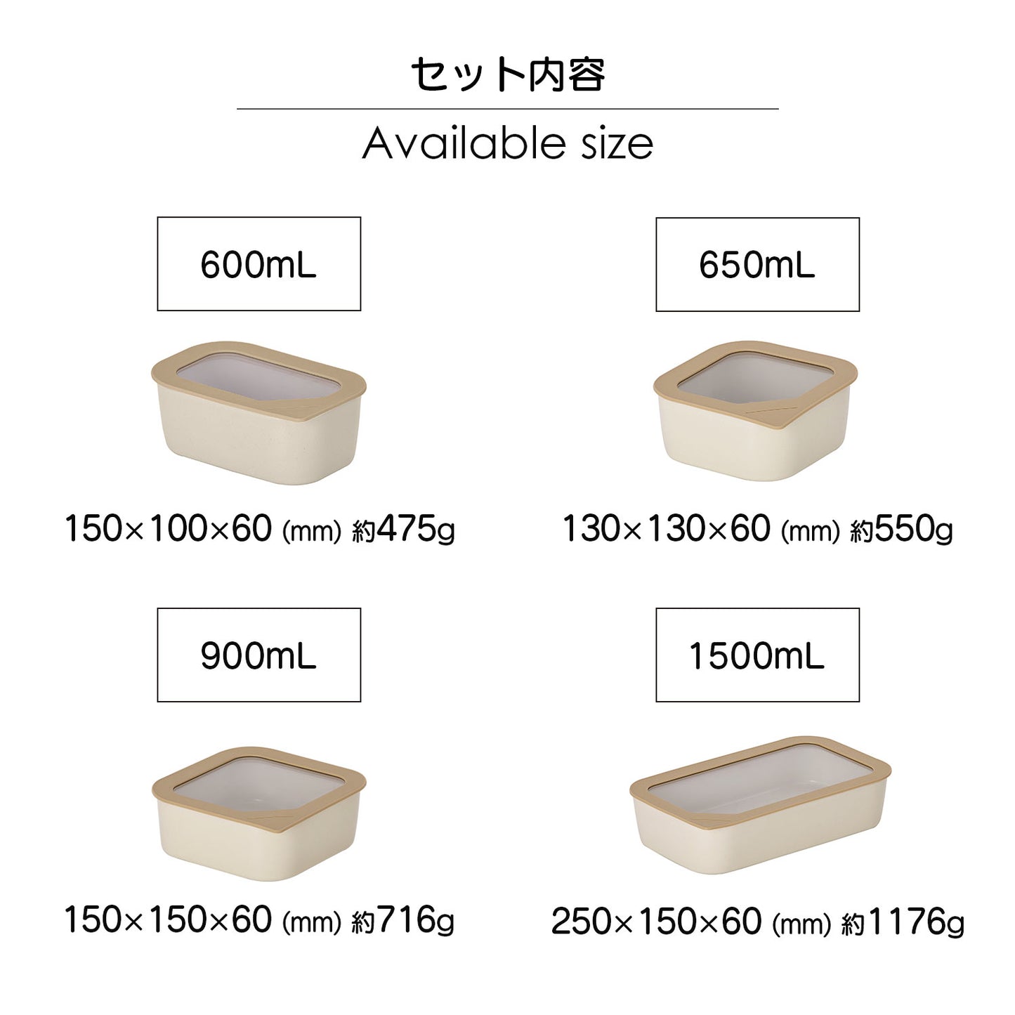 FIKAONE陶磁器製食品保存容器4点セット四角タイプ