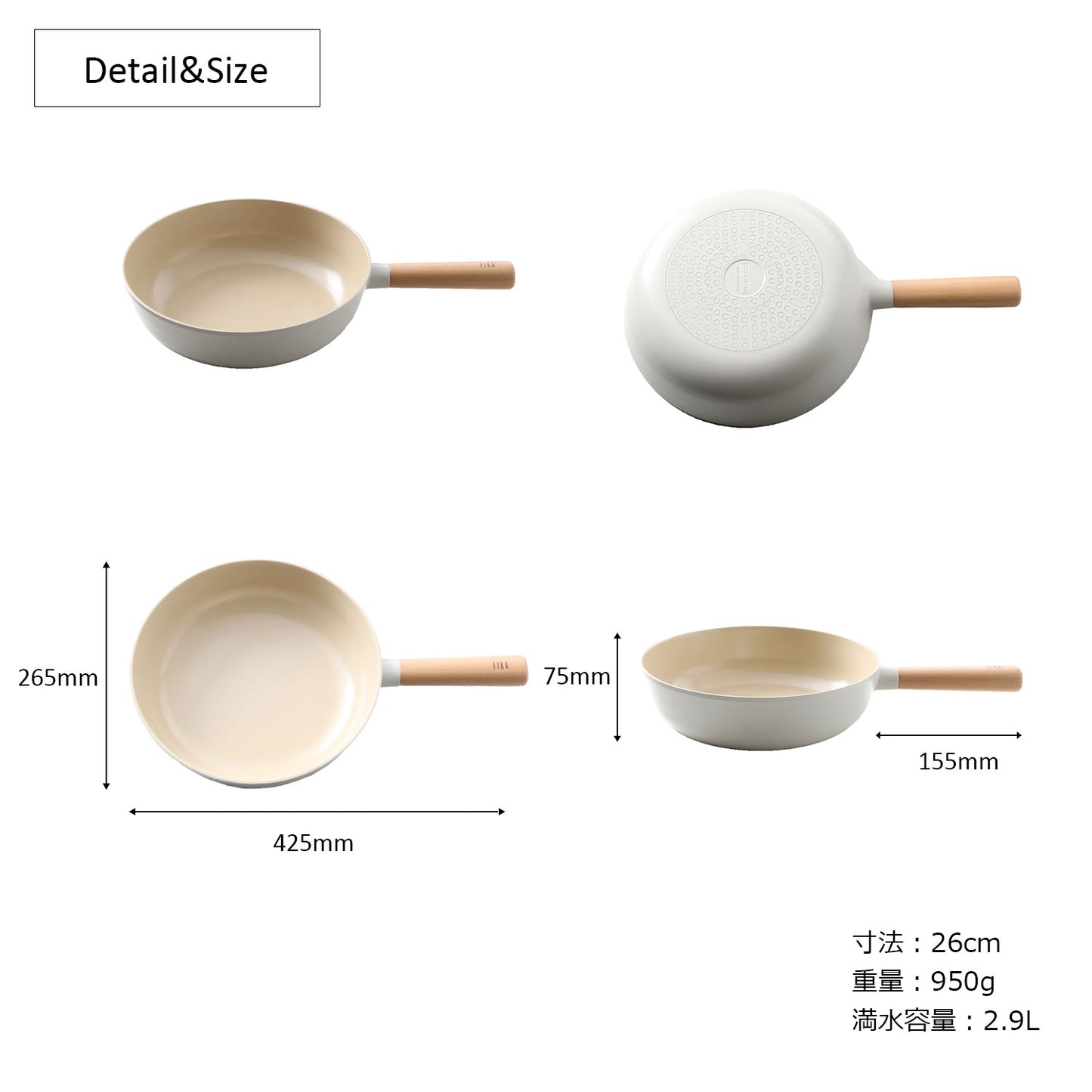 FIKAセラミックフライパン26cm