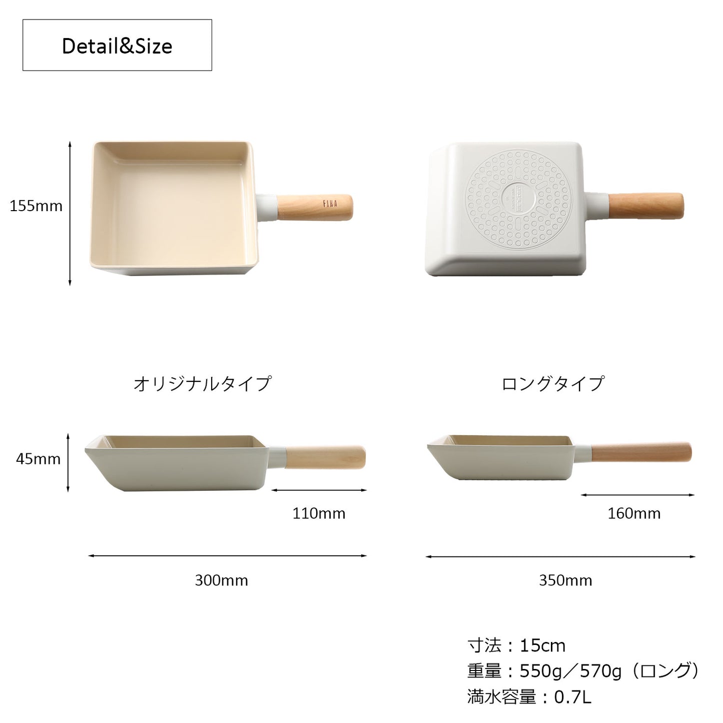 FIKAセラミック卵焼きフライパン