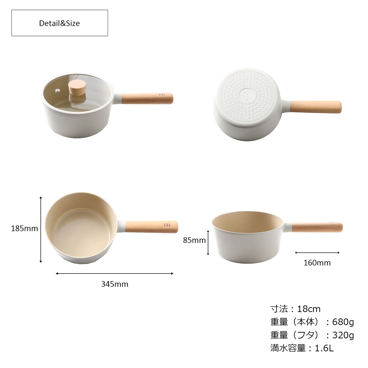 FIKAセラミックスープパン18cm(片手鍋)