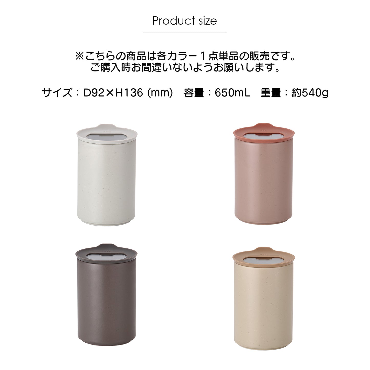 FIKAONE陶磁器製食品保存容器 650ml単品