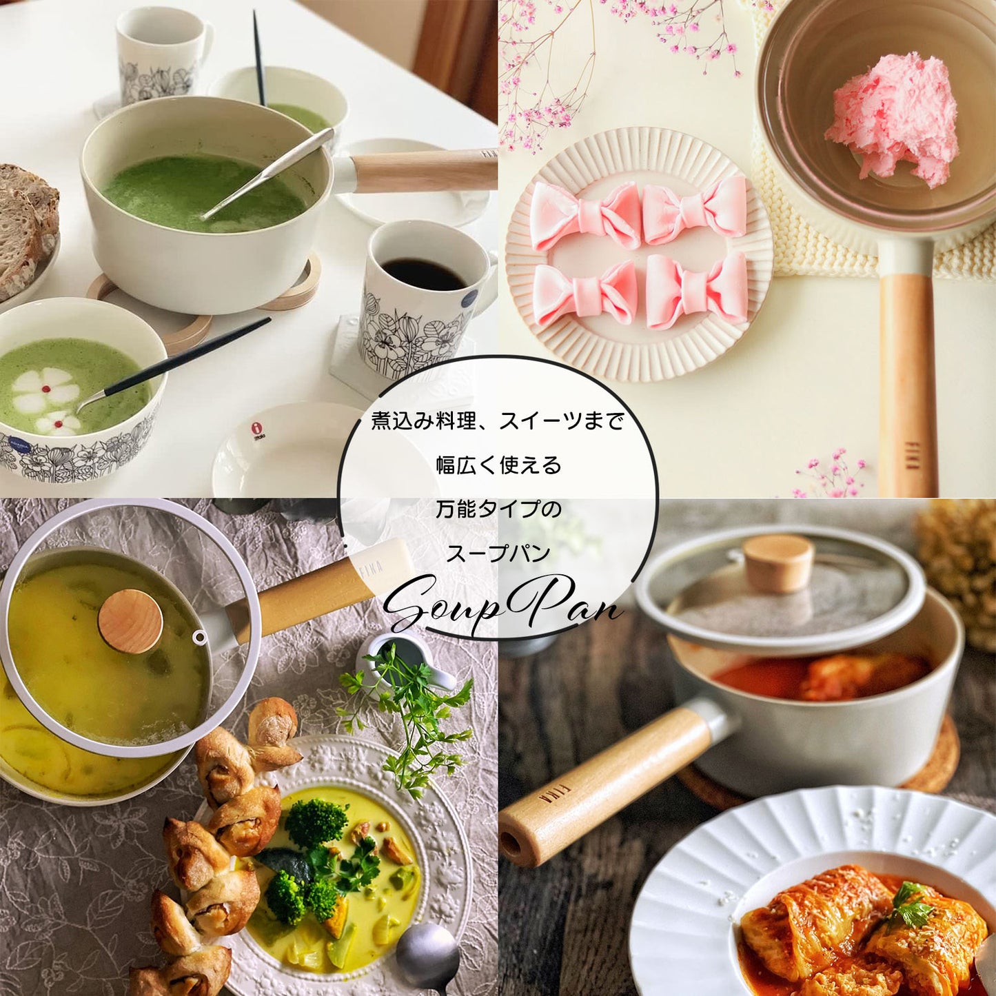 FIKA5点セット(セラミックフライパン・両手鍋・片手鍋)