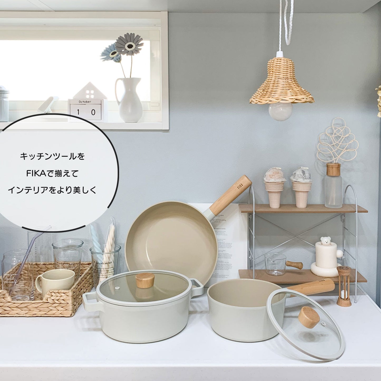 FIKA11点セット (セラミックフライパン・両手鍋・卵焼き器・片手鍋)