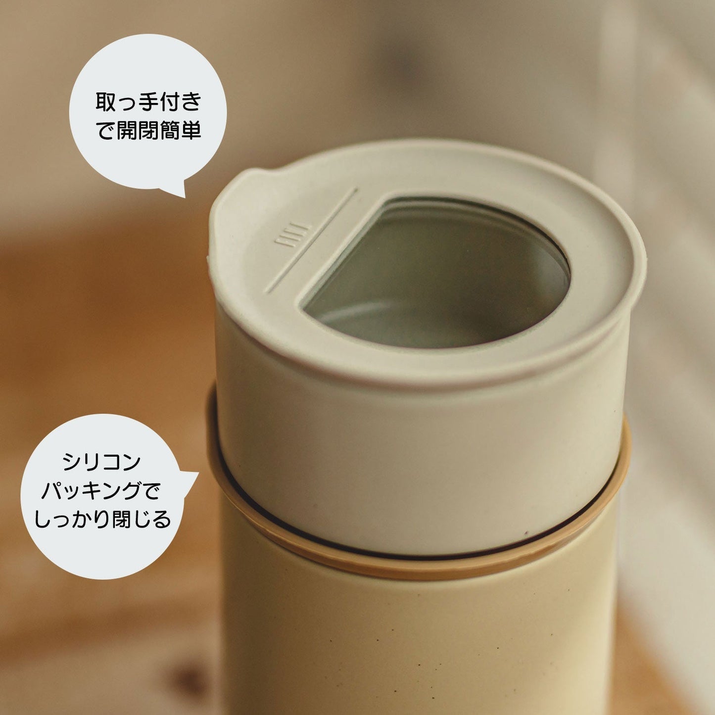 FIKAONE陶磁器製食品保存容器 サンドベージュ4点セット