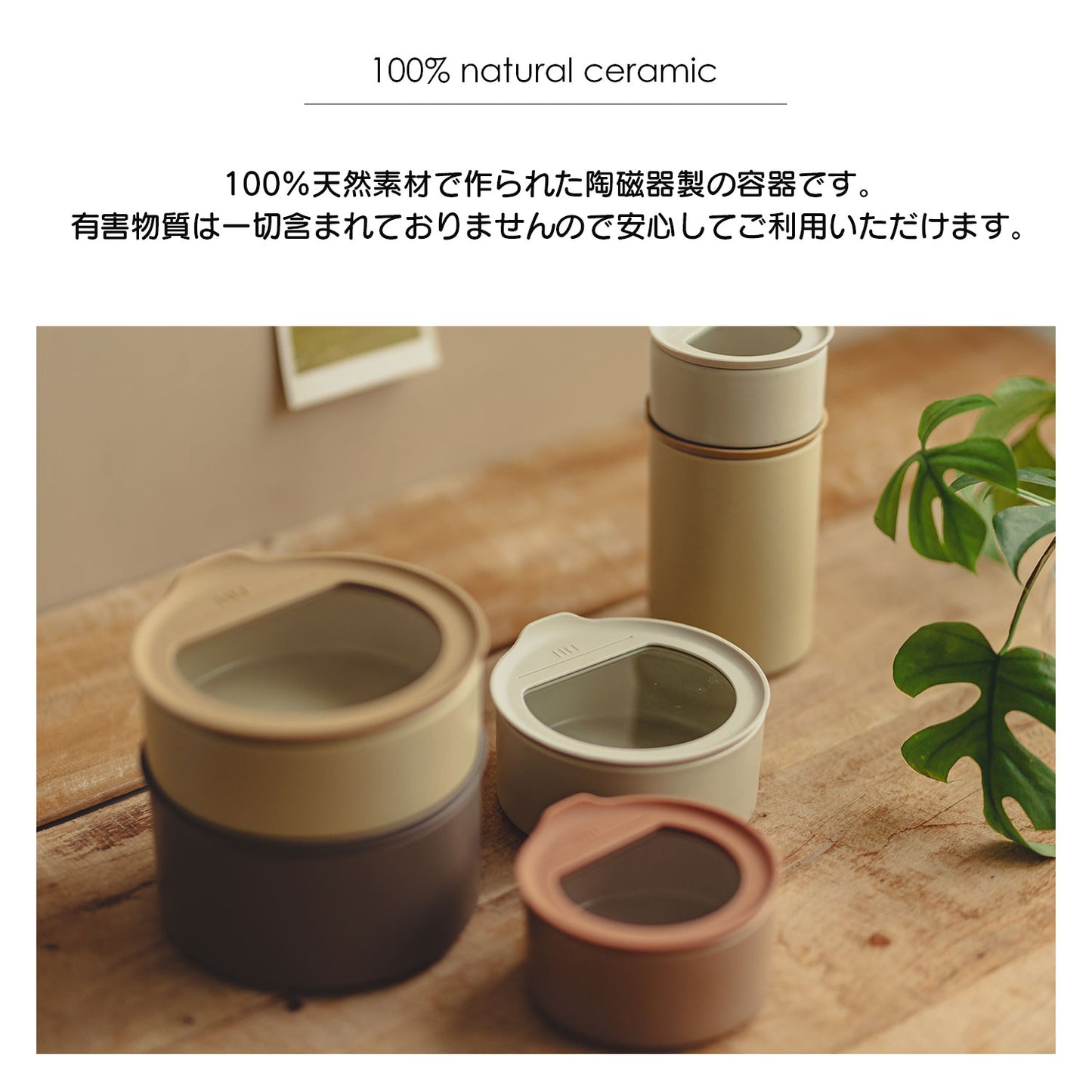 FIKAONE陶磁器製食品保存容器 ローズピンク4点セット