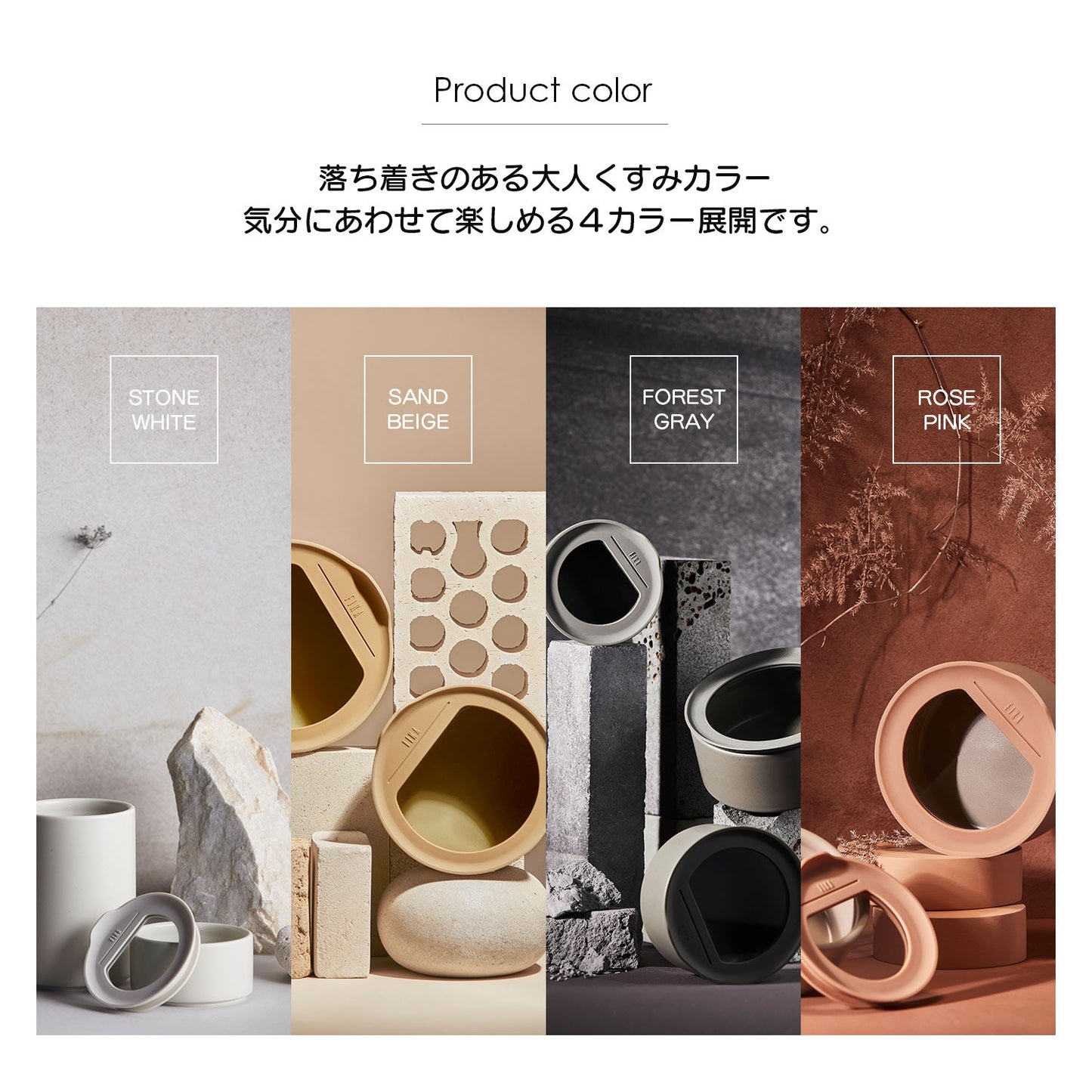 FIKAONE陶磁器製食品保存容器 サンドベージュ4点セット