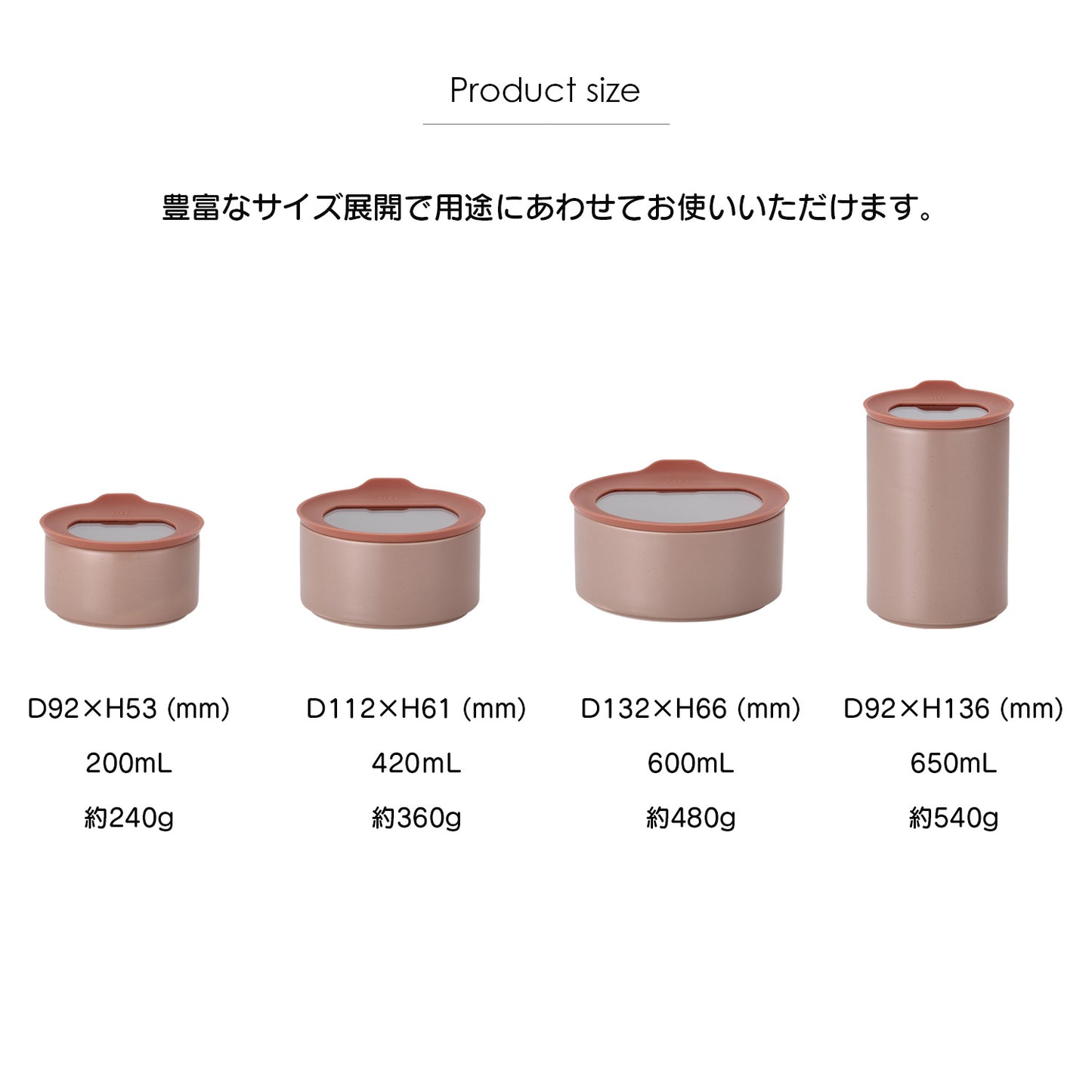 FIKAONE陶磁器製食品保存容器 ローズピンク4点セット