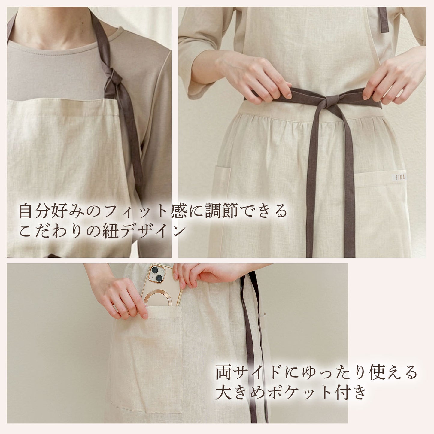 FIKAオリジナルエプロン