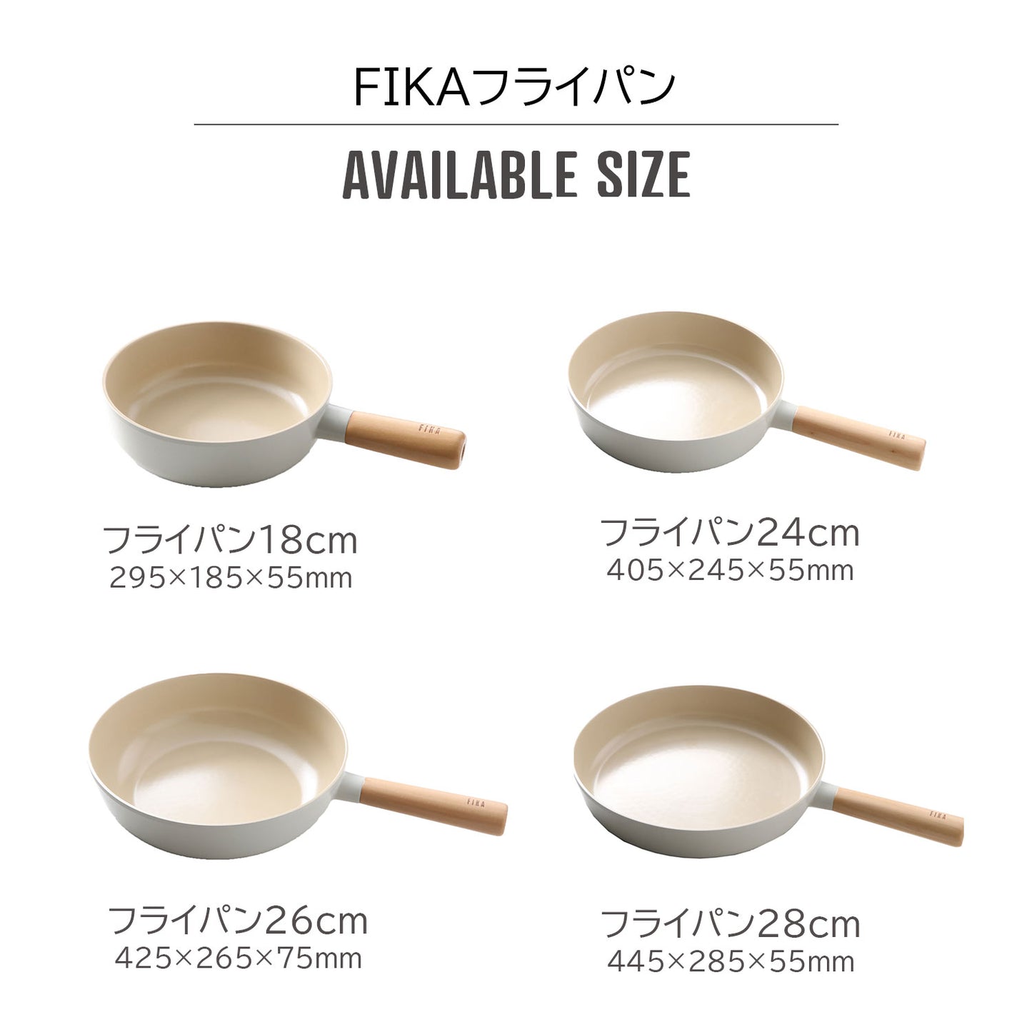 FIKA セラミックフライパン 18cm 24cm 26cm 28cm