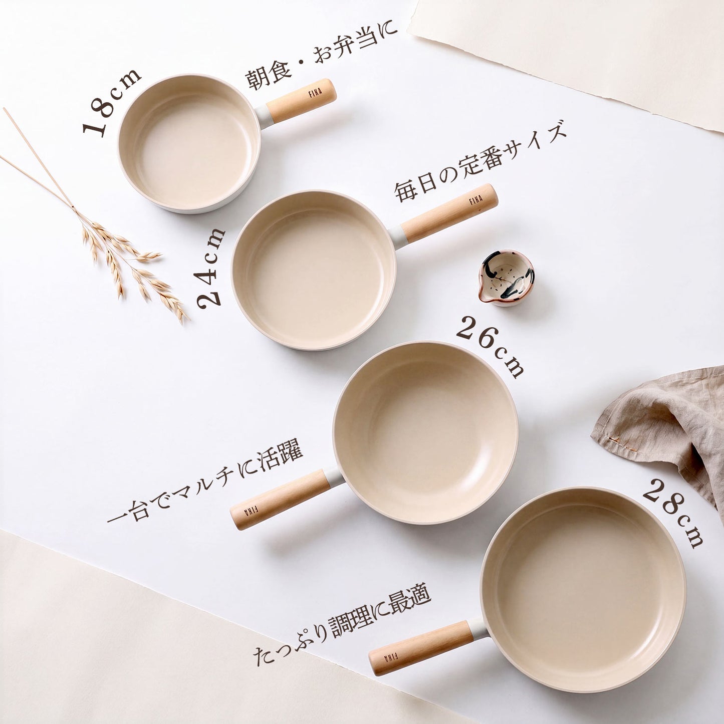 FIKA セラミックフライパン 18cm 24cm 26cm 28cm