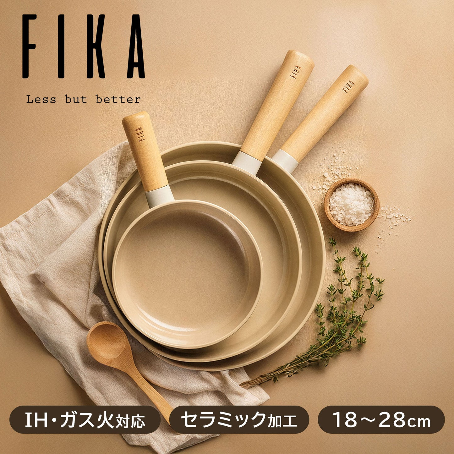 FIKA セラミックフライパン 18cm 24cm 26cm 28cm