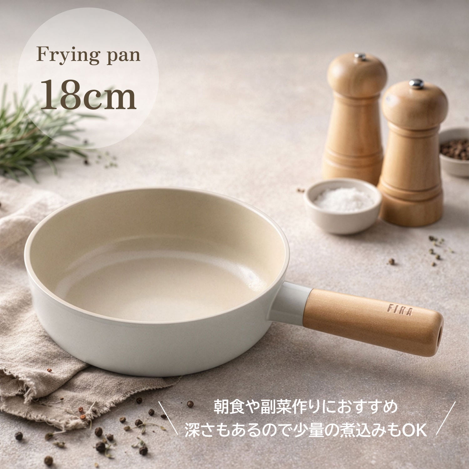 【みかん様⭐︎専用】新品未使用　FIKAフライパン　26cm ベージュ FIKA フライパン26cm ガラス蓋付き ピーチピンク – FIKAbyNeoflam公式