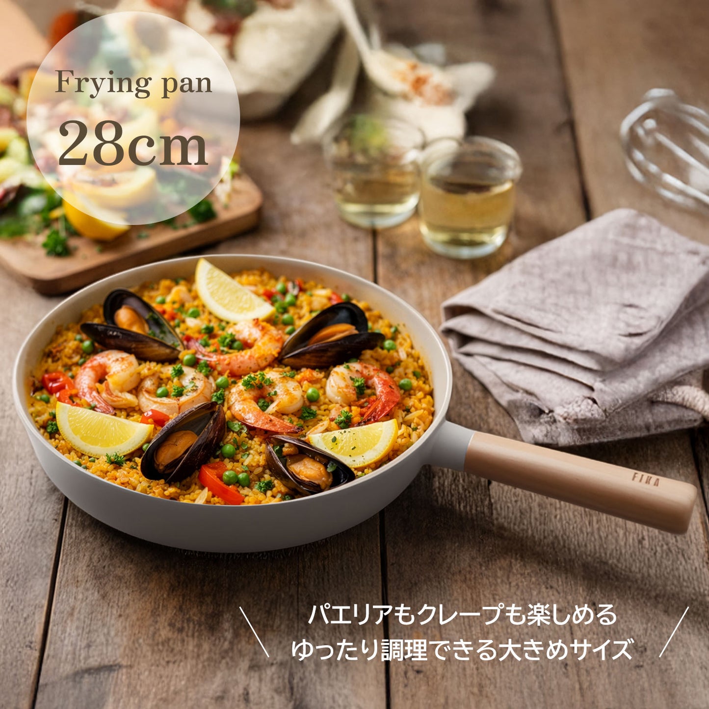 FIKA セラミックフライパン 18cm 24cm 26cm 28cm