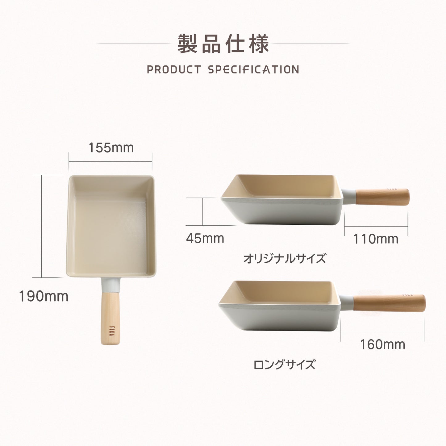 FIKAセラミック卵焼きフライパン