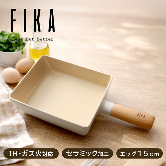 FIKAセラミック卵焼きフライパン