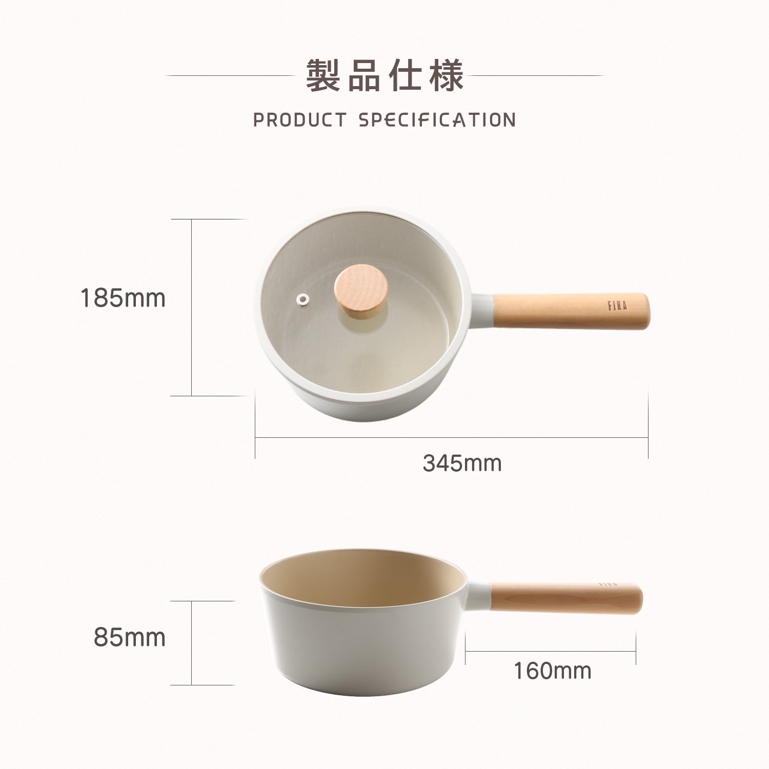 FINEL 片手鍋 FIKAセラミックスープパン18cm（片手鍋） – FIKAbyNeoflam公式ショップ