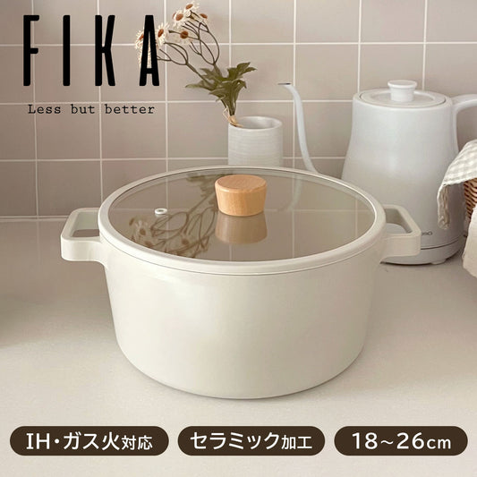 FIKA セラミックキャセロール（両手鍋）