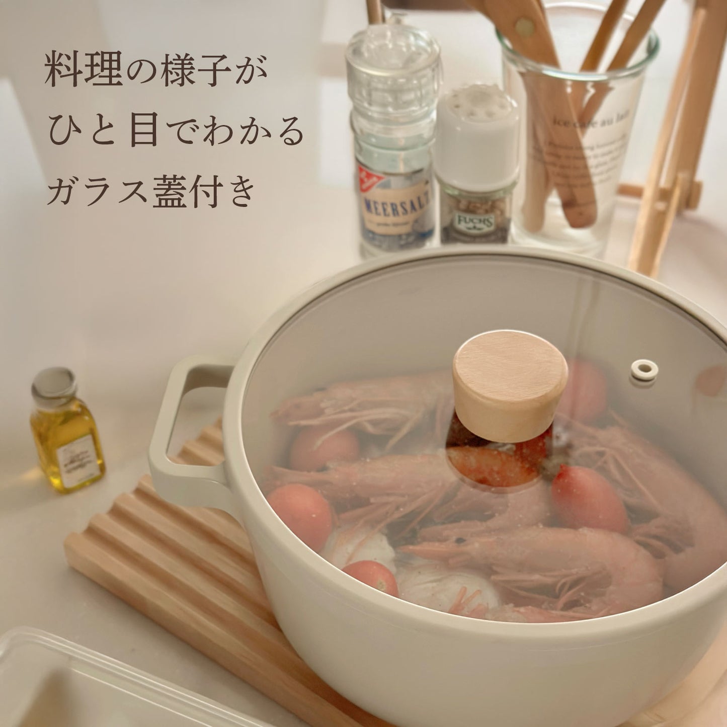 FIKA セラミックキャセロール（両手鍋）