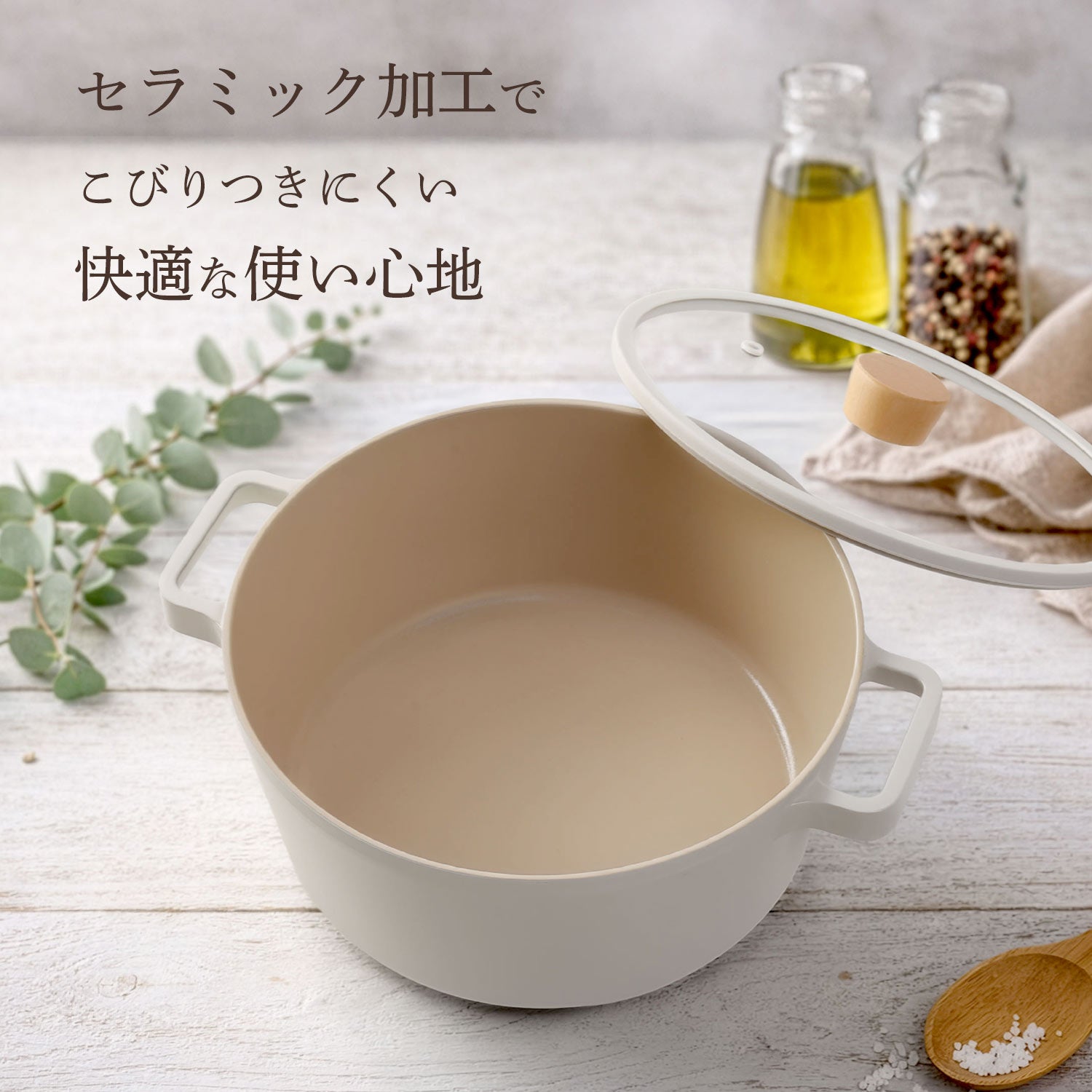 FIKA セラミックキャセロール（両手鍋） – FIKAbyNeoflam公式ショップ