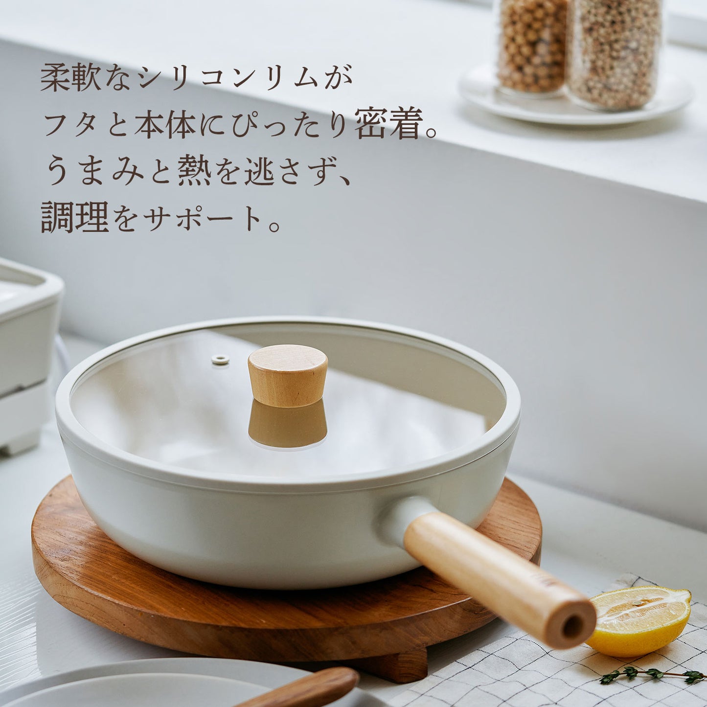 FIKA専用ガラス蓋