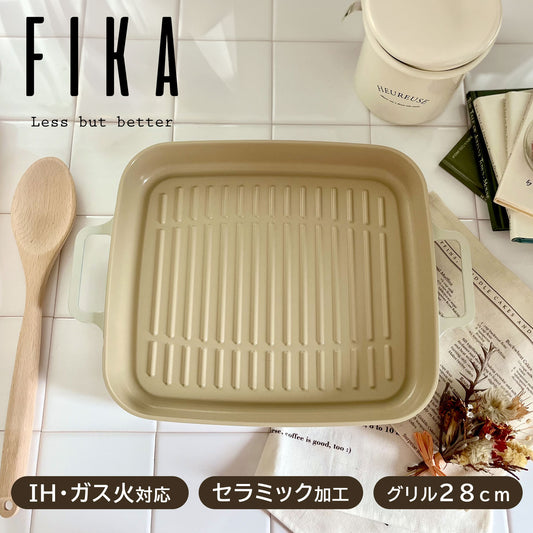 FIKA セラミック グリルパン 28cm