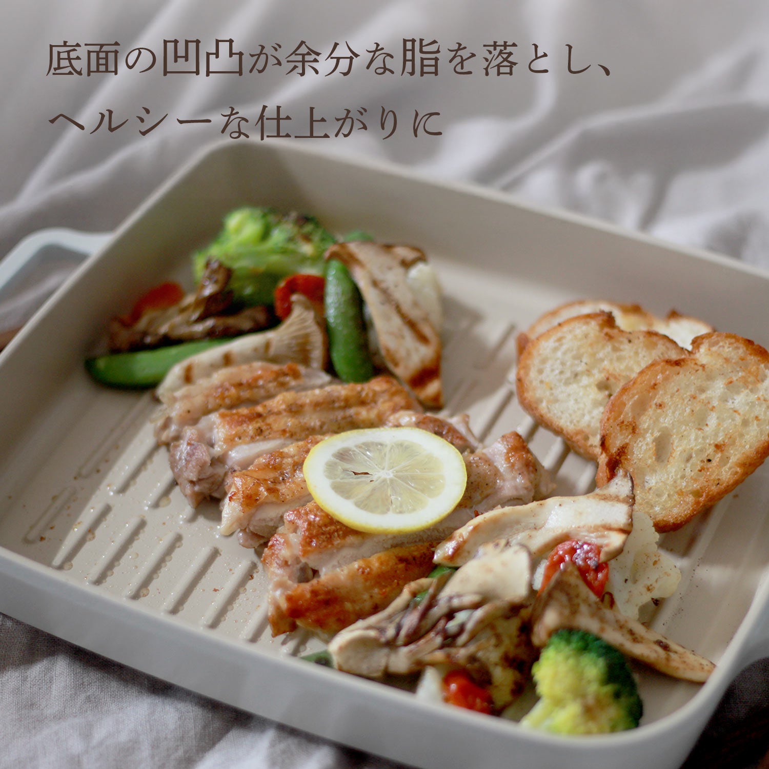 FIKA セラミック グリルパン 28cm – FIKAbyNeoflam公式ショップ
