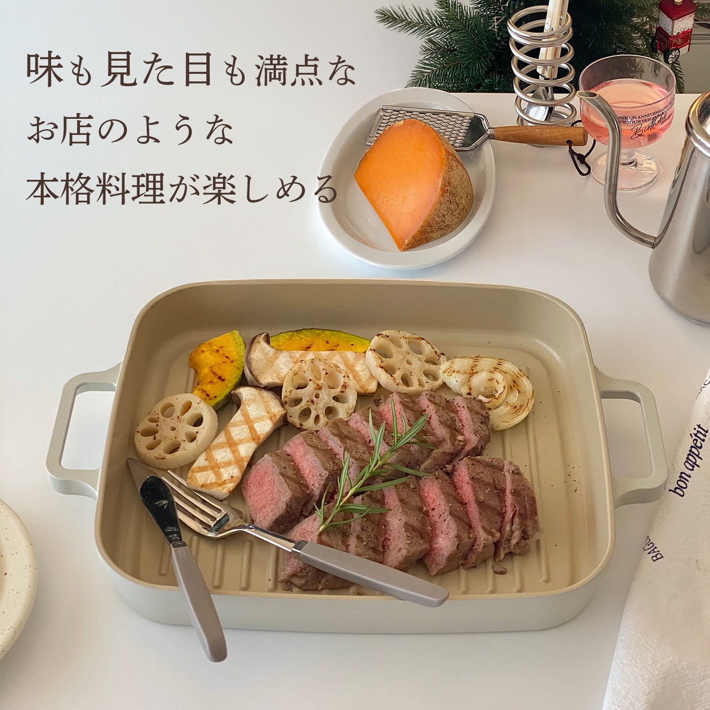 FIKA セラミック グリルパン 28cm