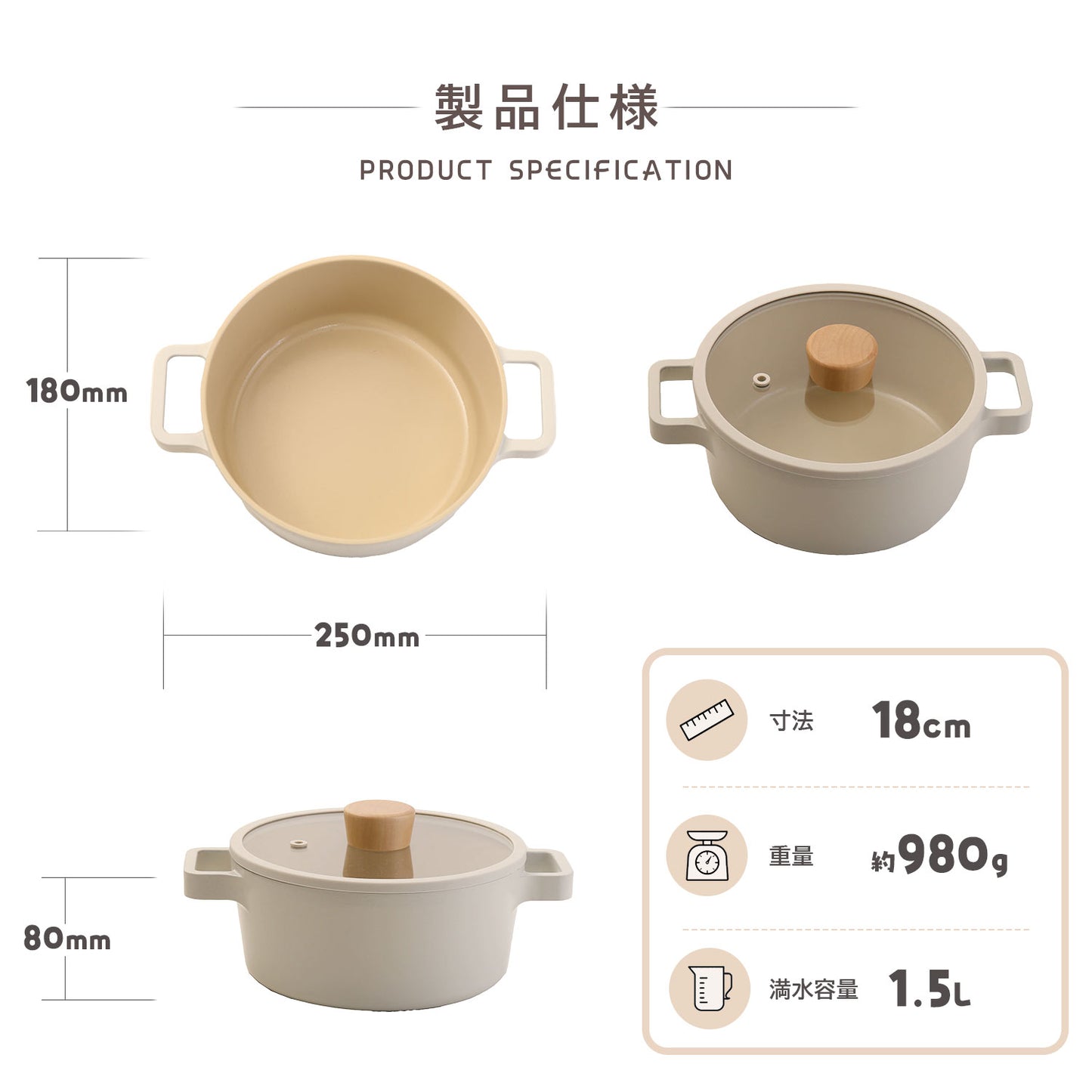 FIKA セラミック キャセロール（両手鍋）18cm