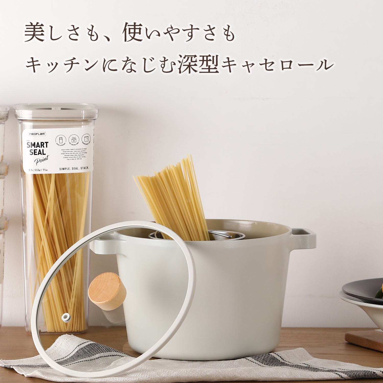 FIKA セラミック ディープキャセロール（両手鍋）22cm – FIKAbyNeoflam
