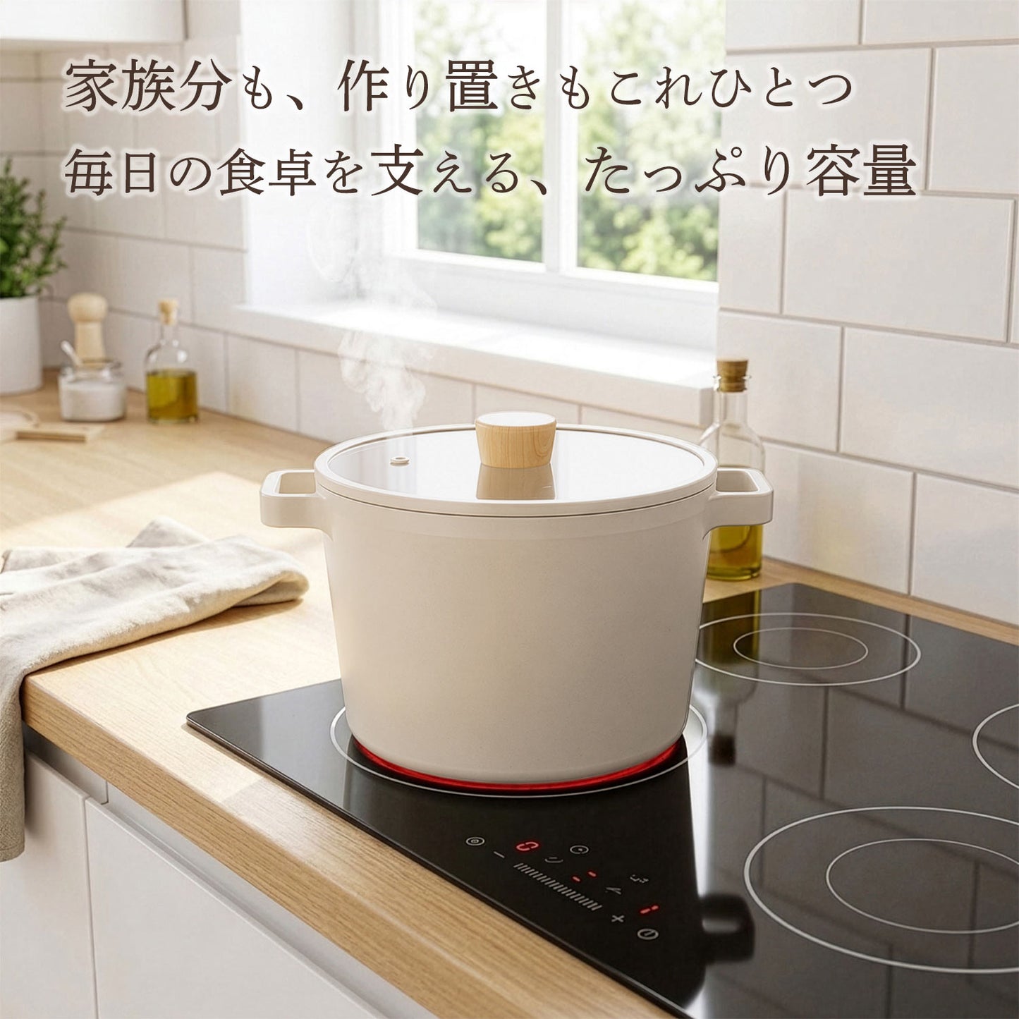 FIKA セラミック ディープキャセロール（両手鍋）22cm